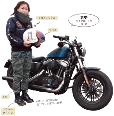 まゆ ＆ HARLEY-DAVIDSON XL1200L FORTY-EIGHT