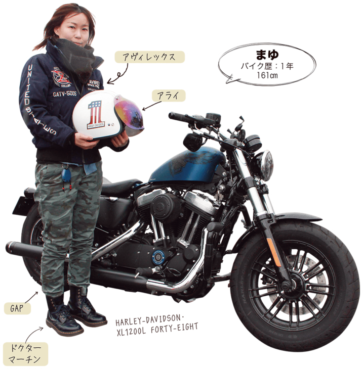 まゆ ＆ HARLEY-DAVIDSON XL1200L FORTY-EIGHT