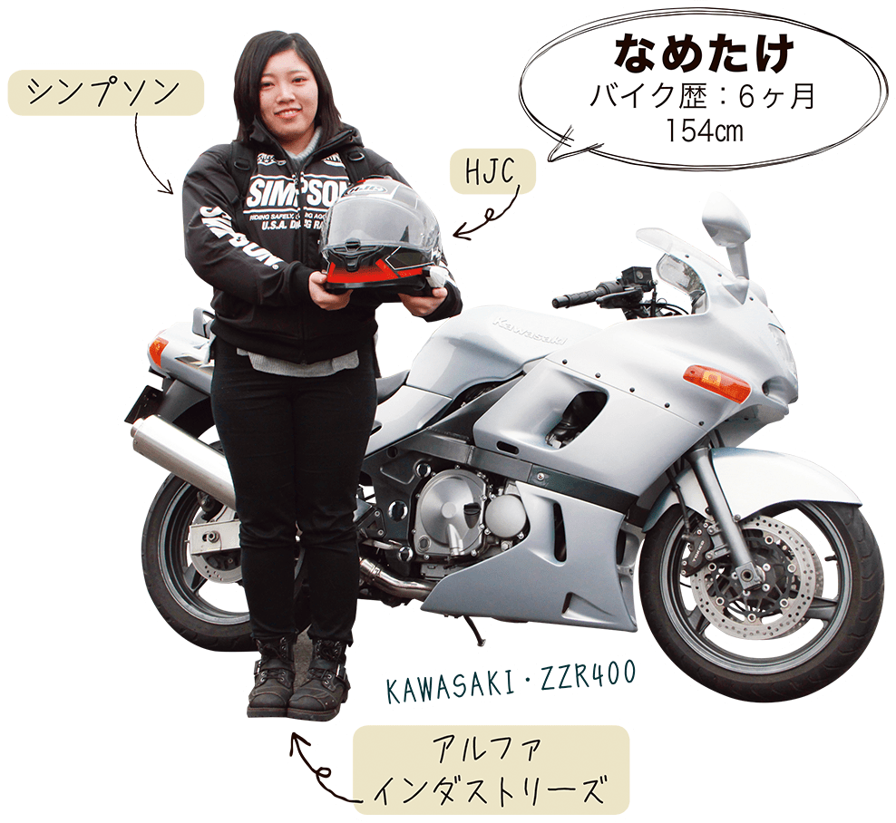 Ti håndflade Reduktion なめたけ ＆ KAWASAKI ZZR400 - 女性ライダースナップ - レディスバイク