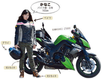 女性ライダースナップ レディスバイク