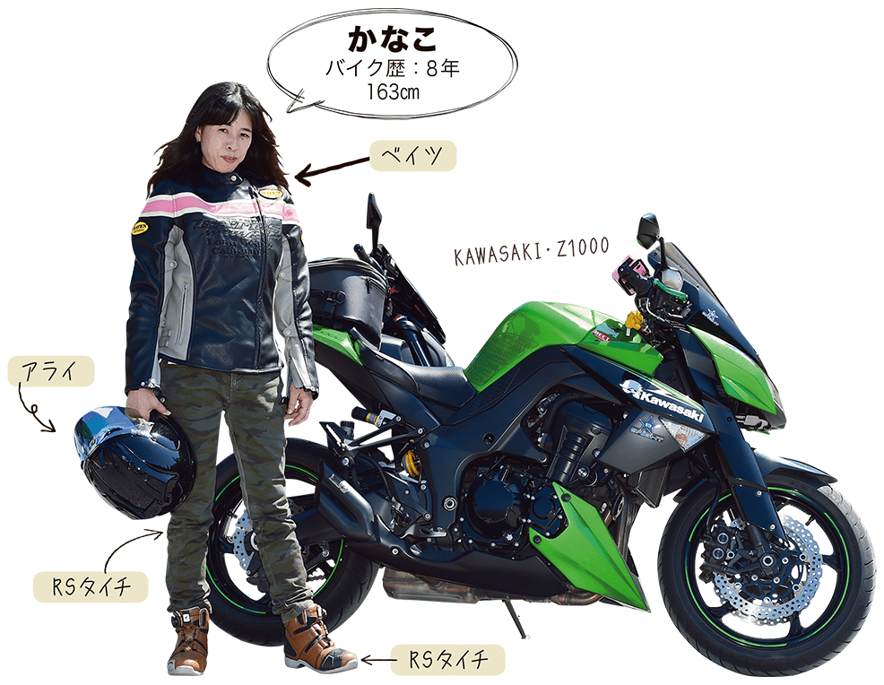 ＆ KAWASAKI - 女性ライダースナップ - レディスバイク