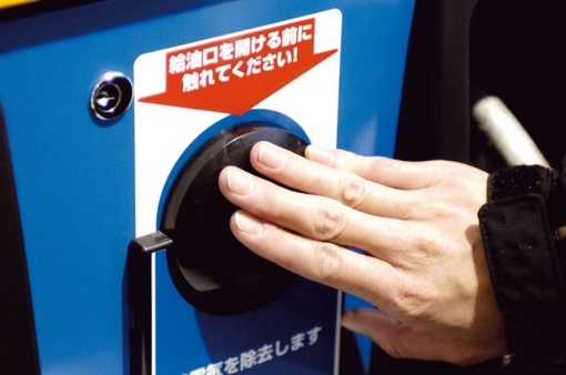 ガソリンスタンドの静電気除去装置
