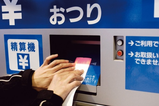 セルフガソリンスタンドでの精算