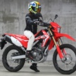 [女性ライダーの足つきチェック]CRF250L(2019年撮影)