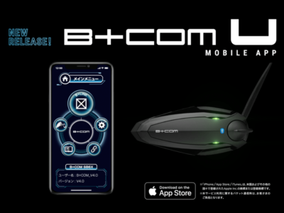 B+COMのスマートフォン用アプリ『B+COM U Mobile App』がついに配信開始！