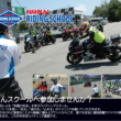 ナンカイ ライディングスクール in 神戸スポーツサーキット