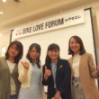 “第7回 BIKE LOVE FORUM in やまなし”開催レポート