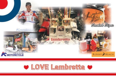 酒井大作選手×ランブレッタ　タンデム試乗会“LOVE Lambretta”東京で開催♪