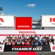 ホンダのトップライダー・ドライバーが集結!! Honda Racing THANKS DAY 2019開催レポート