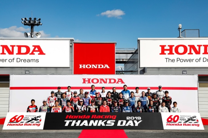 Honda Racing THANKS DAY 2019