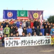 最年少優勝記録を更新！2019 MFJトライアルグランドチャンピオン大会レポート