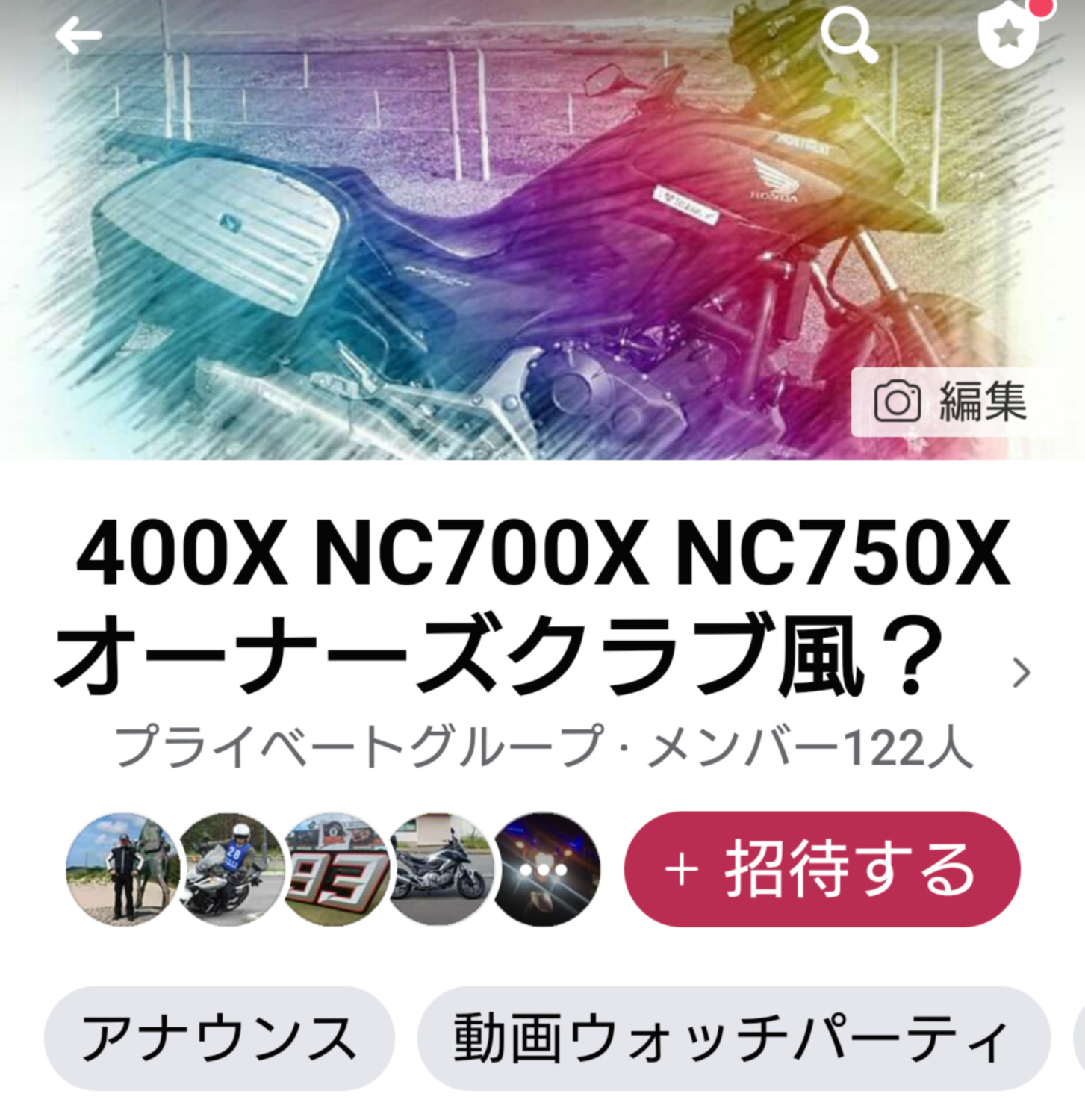 400X NC700X NC750X オーナーズクラブ風？ - バイクツーリングクラブ