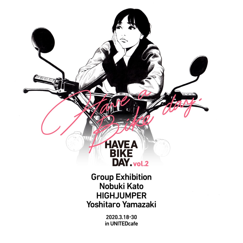 加藤ノブキ氏らによるイラスト展が3月18日より開催 テーマは バイクのある日常 バイクトピックス レディスバイク