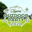 バイクで来場OKなアウトドアイベント『TOYAMA OUTDOOR PARTY』3月21日(土)開催！