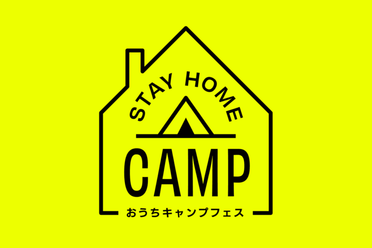 STAY HOME CAMP ロゴ