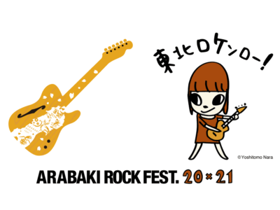 ARABAKI ROCK FEST.20×21 第2弾出演アーティスト発表！チケット抽選エントリー第1次先行受付もスタート！