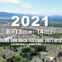 RISING SUN ROCK FESTIVAL 2021 in EZO