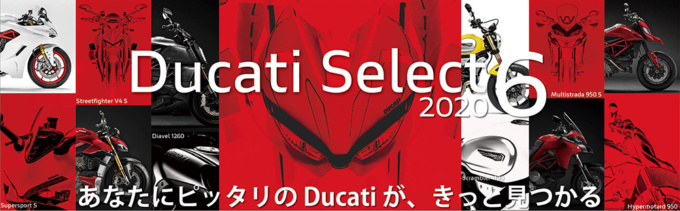 DUCATI Select 6 2020