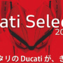 DUCATI Select 6 2020