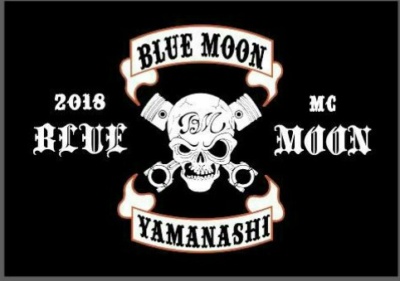 BLUEMOON YAMANASHI