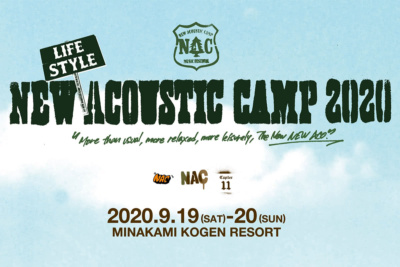 New (Lifestyle) Acoustic Camp 2020 開催決定!! チケットの抽選販売受付は本日スタート