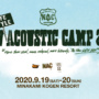New (Lifestyle) Acoustic Camp 2020
