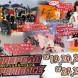 FANTIC・Lambretta試乗会“ヨーロピアンエクスペリエンスinバイカーズパラダイス”6日間開催！Lambretta×加藤ノブキ氏コラボイラストも必見