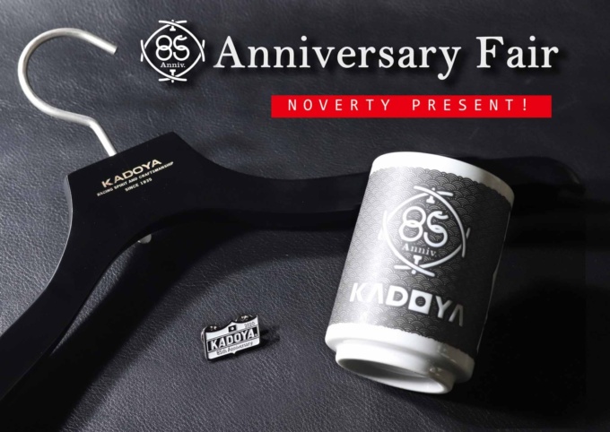 KADOYA 85 th Anniversary Fair