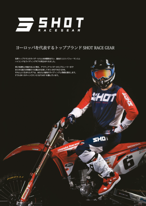 SHOT RACE GEAR