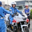 女性白バイ隊とライテク技術向上！初心者ライダー向けライディングスクールが12月6日(日)開催！