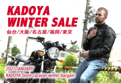 KADOYA各店が2021年1月より週がわりでウインターバーゲンを開催！