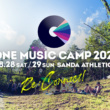 8月28日／29日“ONE MUSIC CAMP 2021”の開催に向けてついに始動！