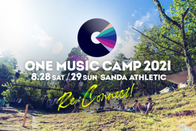 8月28日／29日“ONE MUSIC CAMP 2021”の開催に向けてついに始動！