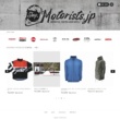 Lambretta、FANTICアパレルなどを販売！モータリストオンラインショップがオープン！