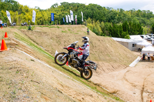 International GS Trophy 2020 Qualifier Japan