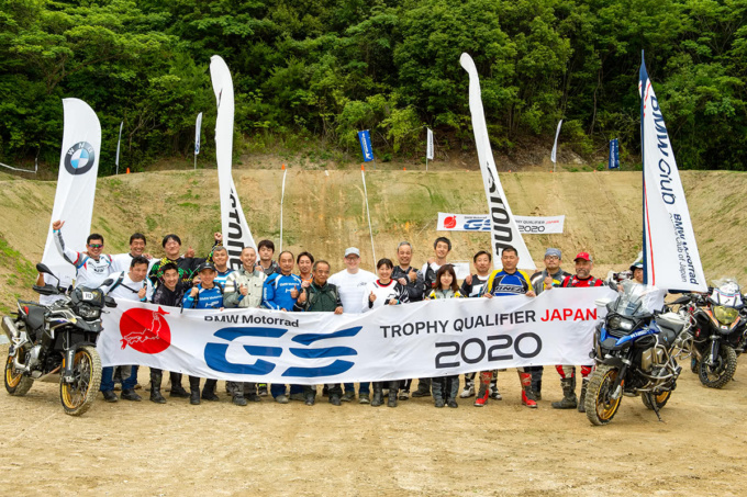 International GS Trophy 2020 Qualifier Japan