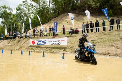 International GS Trophy 2020 Qualifier Japan