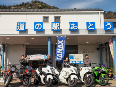 ツーリング旅をサポート！バッグの補修パーツやケミカルを取りそろえたタナックスの駅が鳥取県に誕生