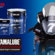 YAMALUBEの最高峰エンジンオイルを交換・購入すると素敵なプレゼントがもらえる！
