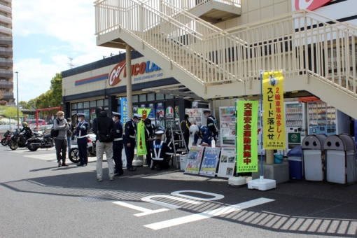 湾岸署×三田署 バイクの“交通安全啓発イベントinライコランド東雲”