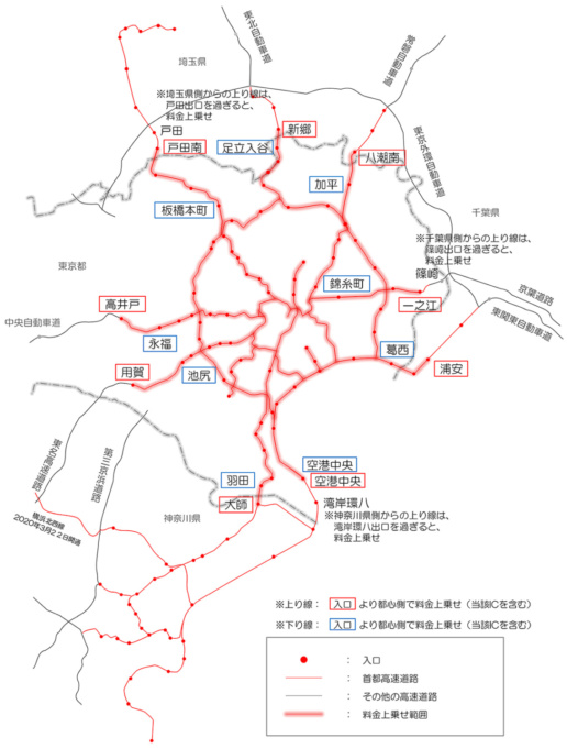 首都高速道路値上げ地図（ETC）