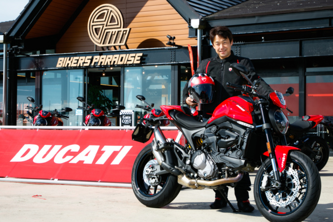 Ducati Riding Experience