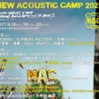 New Acoustic Camp 2021タイムテーブル発表!! 数組の出演者も追加に！