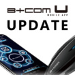 B＋COM専用アプリ“B＋COM U”の最新アップデート情報をチェック！