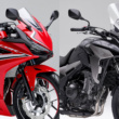 ホンダ・CBR400Rと400Xにリコールの届け出。ABSの不良により制動距離が伸びるおそれあり