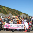 バイク女子部ハロウィンミーティング in バイカーズパラダイス南箱根レポート