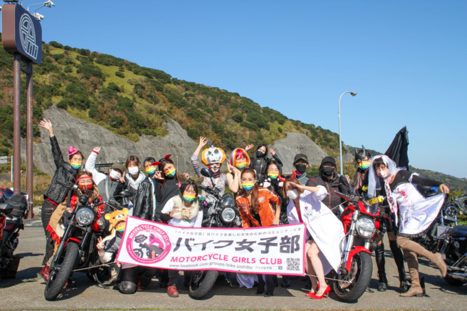 バイク女子部ハロウィンミーティングinバイカーズパラダイス南箱根