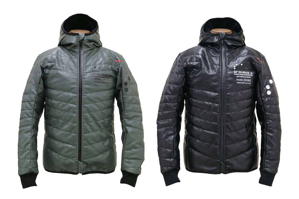 オシャレにクールに決まる。動きやすさ抜群レザーダウンジャケット