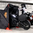 愛車を日差しや雨から保護！バイク専用“バイクシェルター３”がドッペルギャンガーが発売