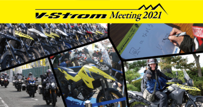 Vストロームミーティング2021はオンラインのトークイベント「V-Strom ライブイベント」とオリジナルグッズ販売を実施
